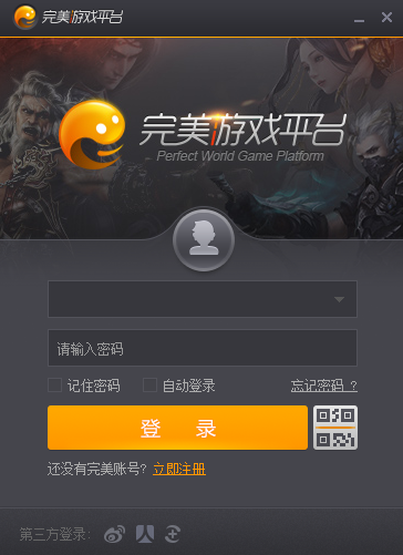 武林外传