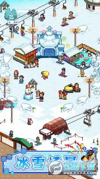 闪耀滑雪场物语无限金币版无限材料版