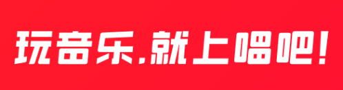 唱吧应用电脑版