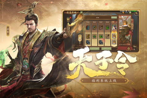 三国杀九游最新版本