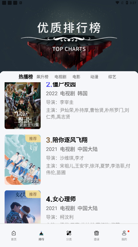 看片狂人2026最新版下载