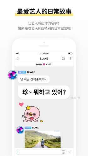 jyp bubble最新版下载