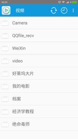 完美视频 5.2.0 安卓版