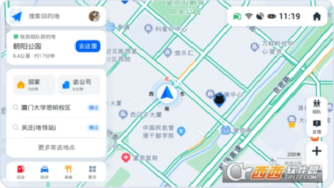 高德地图车机版 9.1.0.600087 手机版