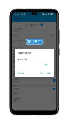 汉邦高科