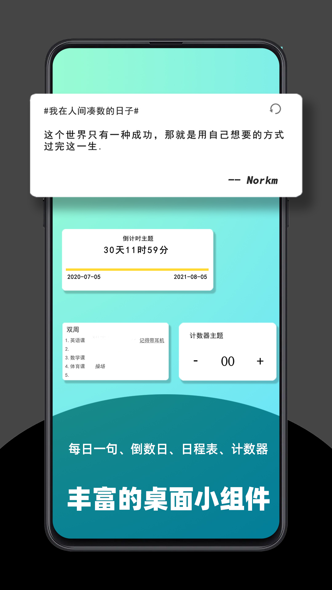 极序app下载安装