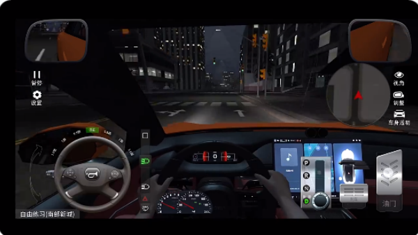 驾考模拟3D免费版 驾考模拟3D免费版