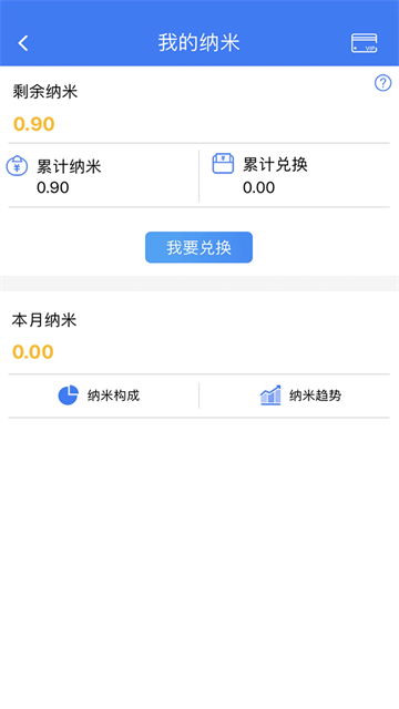 纳里医生最新版本下载