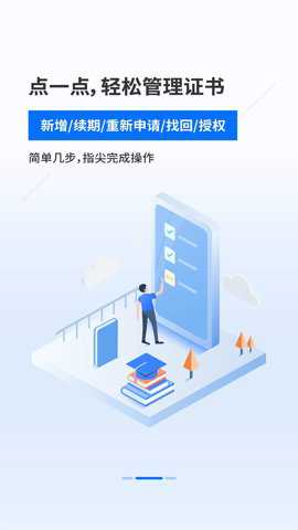 新点标证通