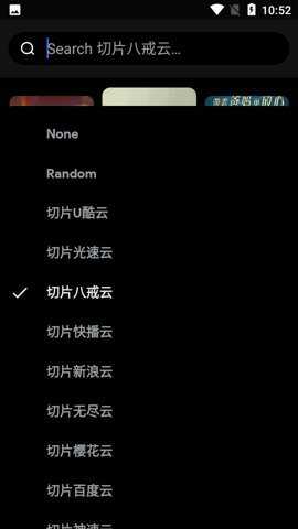 松鼠影视