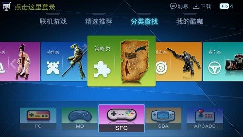 酷咖游戏2025最新版本