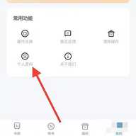 笔趣看书阁红色纯净版 5.2.4 安卓版