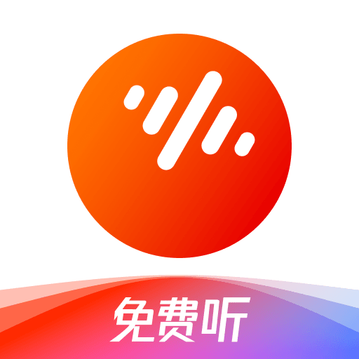 番茄畅听音乐版最新版本下载(番茄音乐)