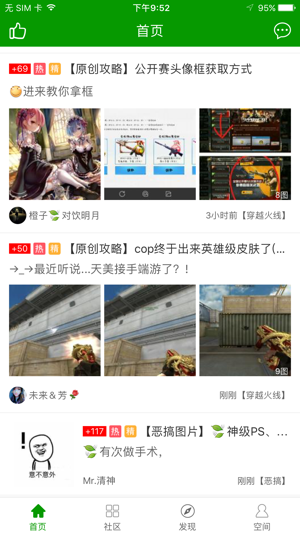 葫芦侠3楼 破解版