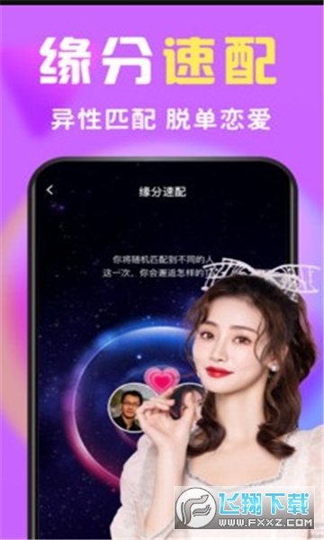 足迹看脚app官方下载最新版
