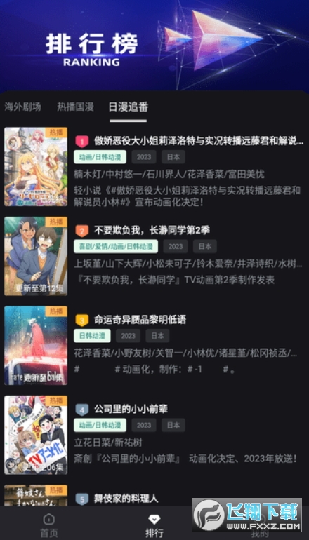 哆哆视频(哆哆美剧)app手机版