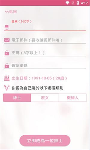 picapica无广告