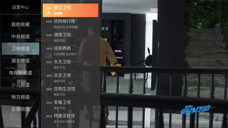 小酷直播 t