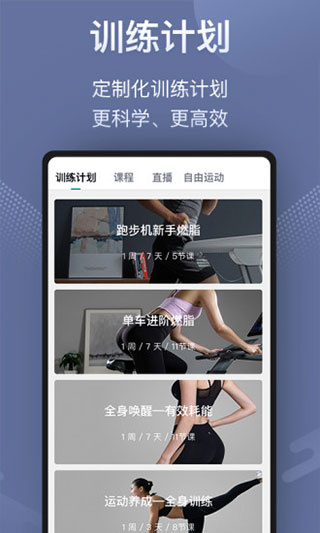 小乔直播app官方版下载