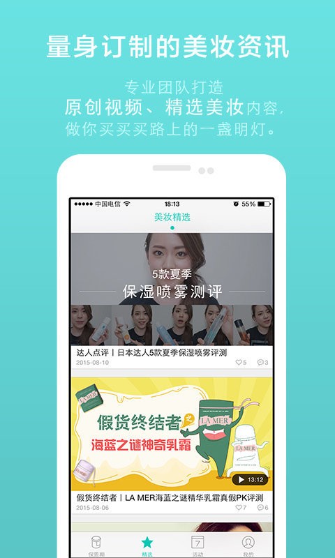 凹凹啦app