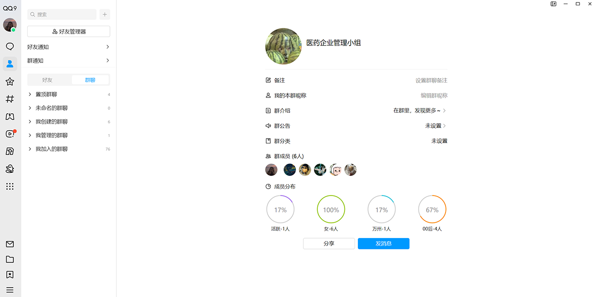 QQ9