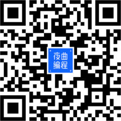 夜曲编程app官方版