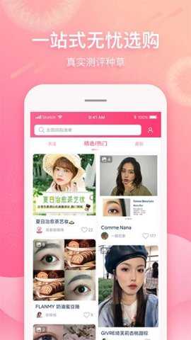 视客眼镜网