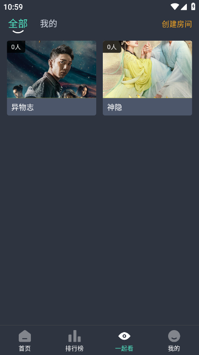 咕噜咕噜官方正版下载