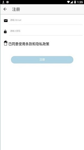 醉游汉化盒子 免费版