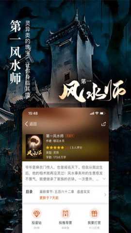 书林文学 1.0.0 安卓版