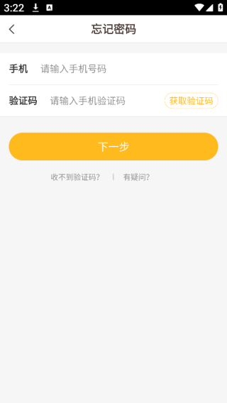 好分数家长版app下载查分数 好分数家长版app下载查分数
