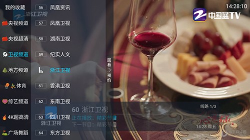 小白TV 电视版