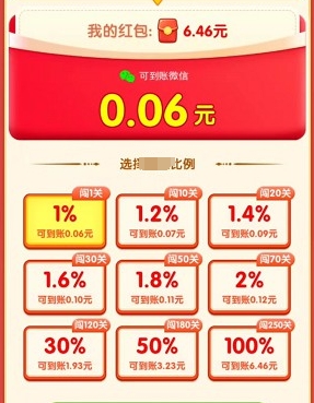 玩个锤子赚钱版官方版