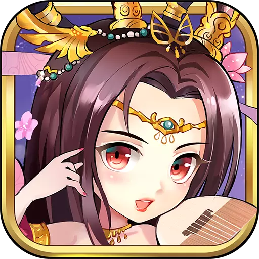 三国杀传奇手游安卓版