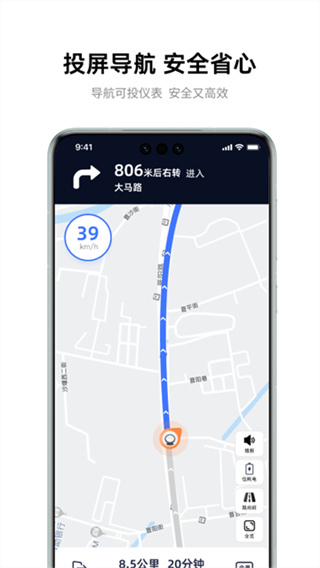 雅迪智行电动车开锁app下载