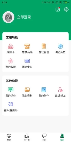 纽扣助手官方正版
