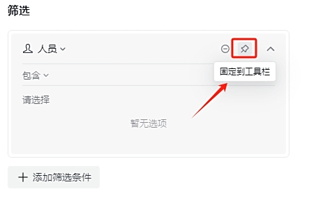 企业微信