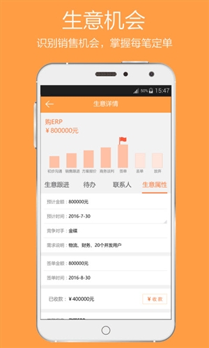 好笔头