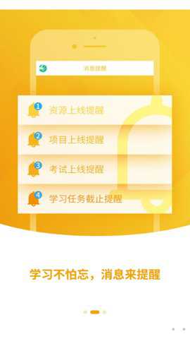 中国邮政网络学院