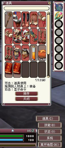 幻想大陆