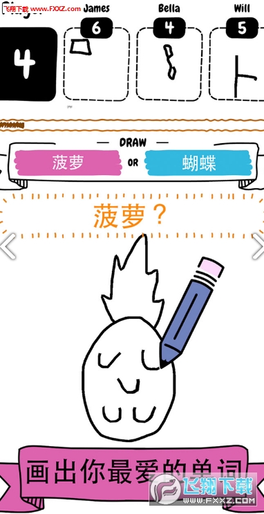 猜画小歌2安卓版