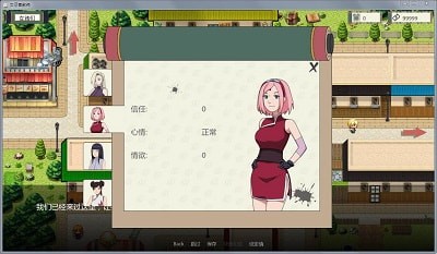 火影之异族崛起 汉化版