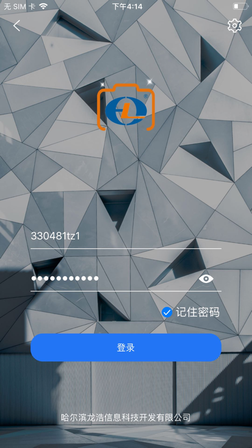 龙浩经纬拍相机安卓版