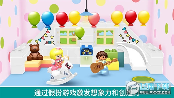 乐高积木世界最新版