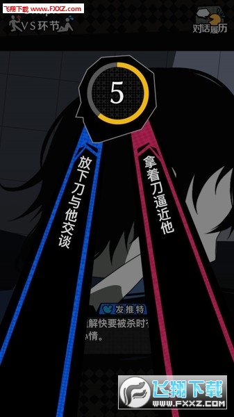 我们的合租房今天我也在监视你汉化安卓