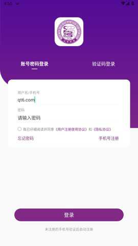 巴蜀云校