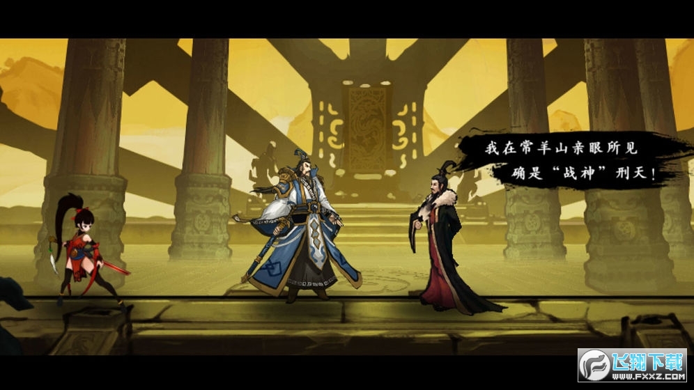九黎无限金币无限元宝破解版