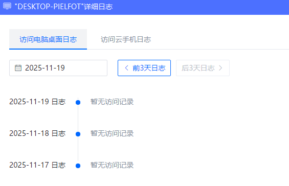无界趣连