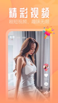 花间直播 APP免费下载2026
