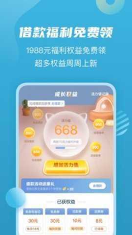 拍拍贷金融